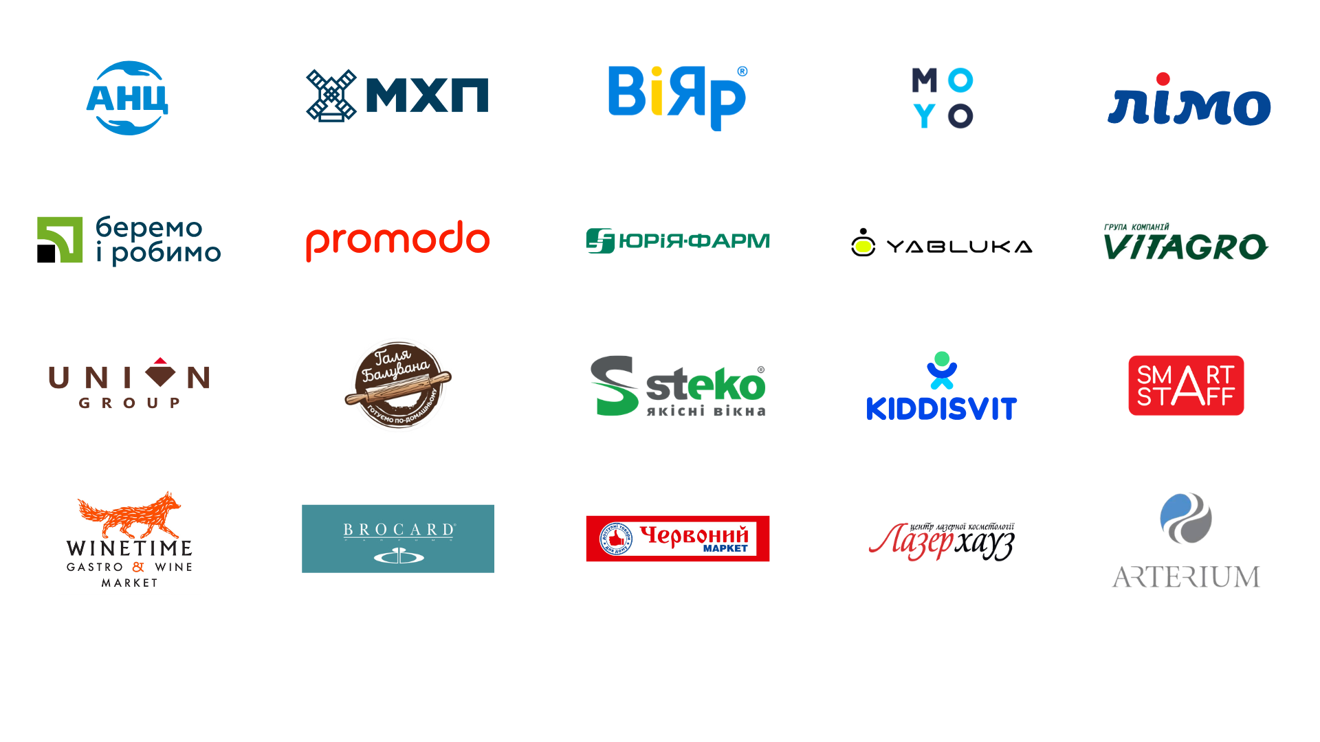 Лого компаній (2)